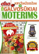 Žurnalas „ID48 oho Kryžiažodžiai ir galvosūkiai moterims“ Nr. 12 viršelis